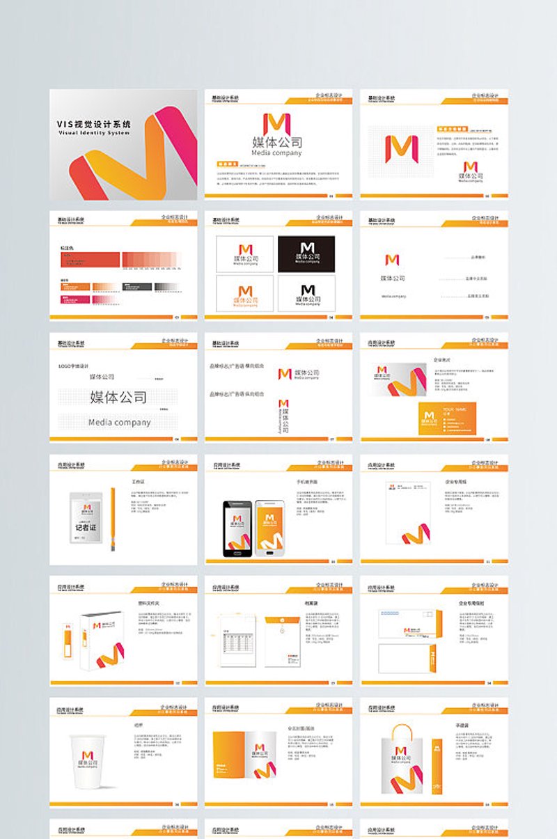 LOGO设计:塑造品牌的第一步